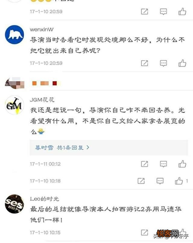 六小龄童伤害了杨洁后,为何西游记续还让他演？