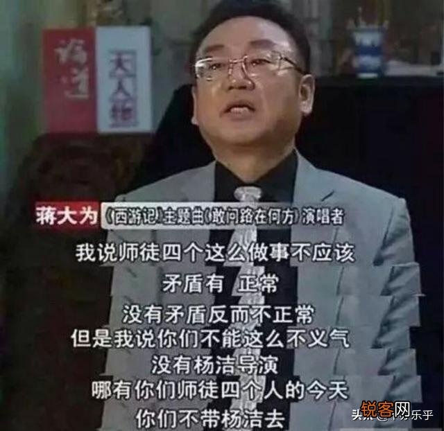 六小龄童伤害了杨洁后,为何西游记续还让他演？