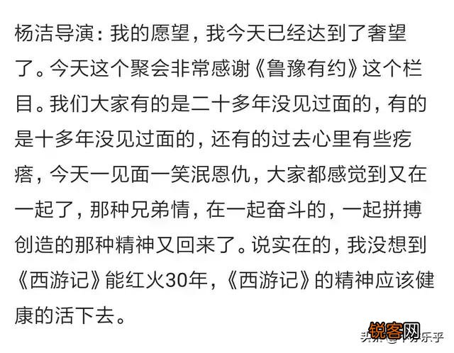六小龄童伤害了杨洁后,为何西游记续还让他演？