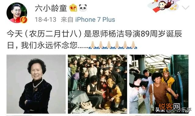 六小龄童伤害了杨洁后,为何西游记续还让他演？