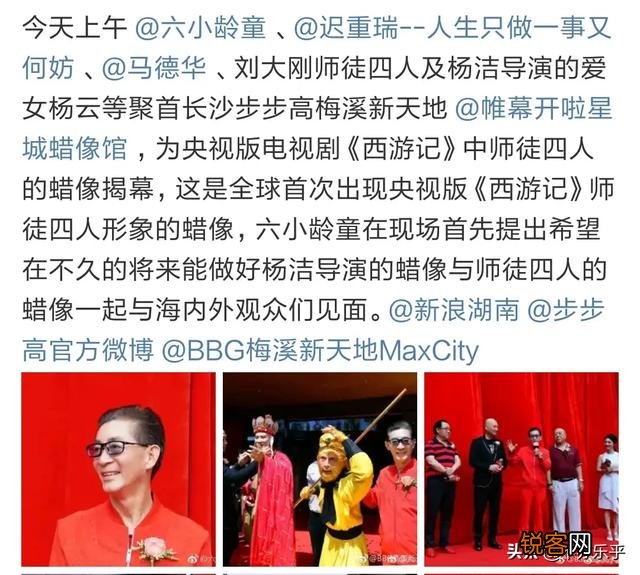 六小龄童伤害了杨洁后,为何西游记续还让他演？