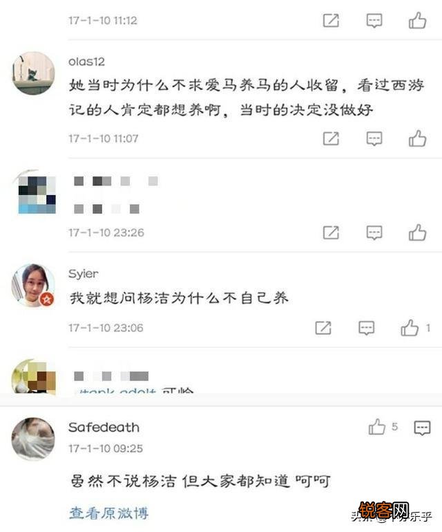 六小龄童伤害了杨洁后,为何西游记续还让他演？