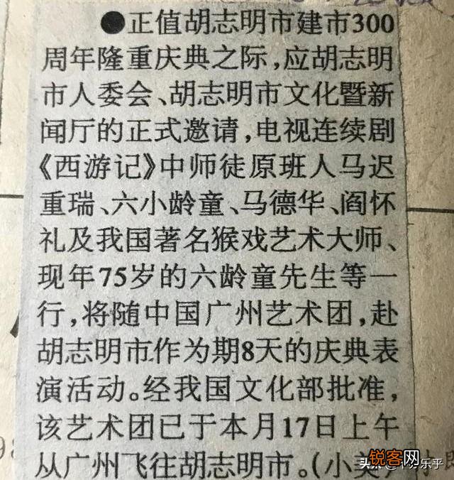 六小龄童伤害了杨洁后,为何西游记续还让他演？