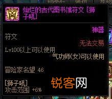 dnf怎么搬砖赚钱教程 手把手教你搬砖，风暴航路起飞