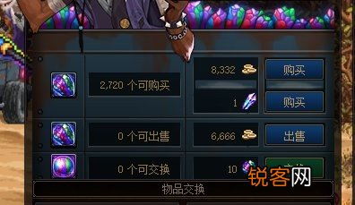 dnf怎么搬砖赚钱教程 手把手教你搬砖，风暴航路起飞