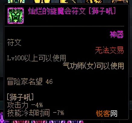 dnf怎么搬砖赚钱教程 手把手教你搬砖，风暴航路起飞