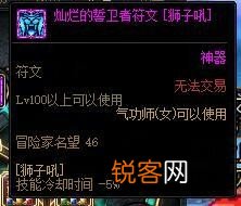 dnf怎么搬砖赚钱教程 手把手教你搬砖，风暴航路起飞