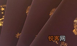 非师范生考教师资格证条件 非师范生考教资有什么条件