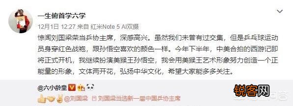 “文体两开花”是什么梗？