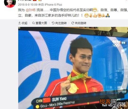 “文体两开花”是什么梗？
