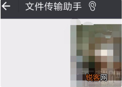 文件传输助手的使用方法