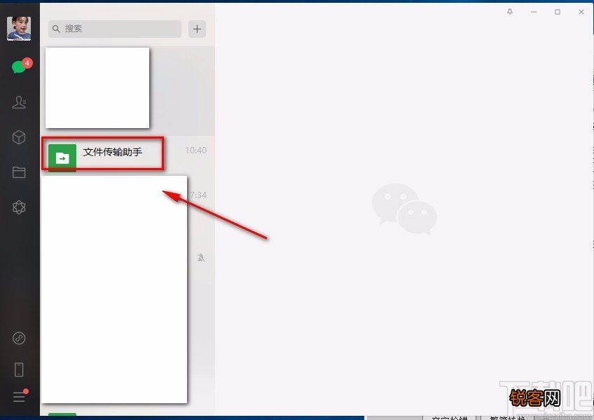 文件传输助手的使用方法