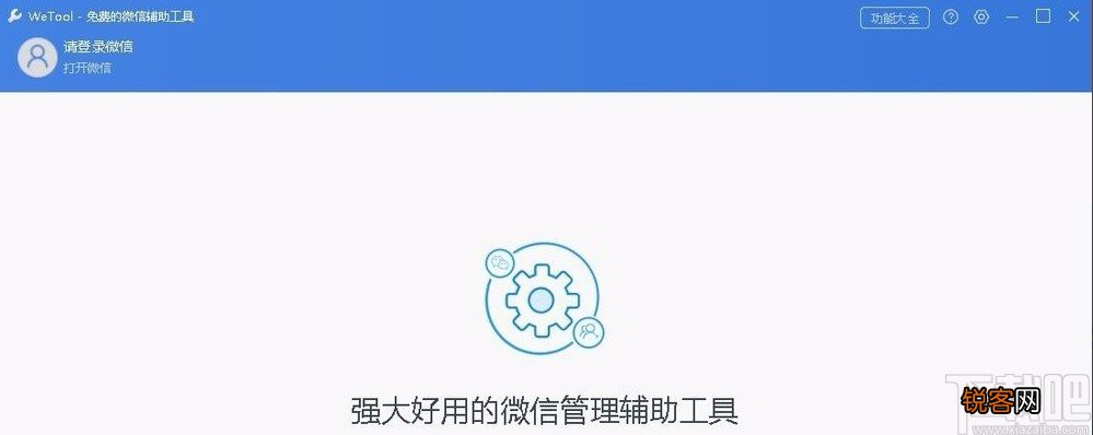 wetool群发消息的方法