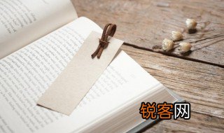 毫厘千里的意思 毫厘千里的意思简单介绍