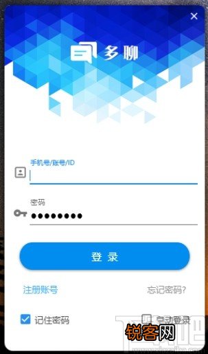 多聊微信多开软件的使用方法