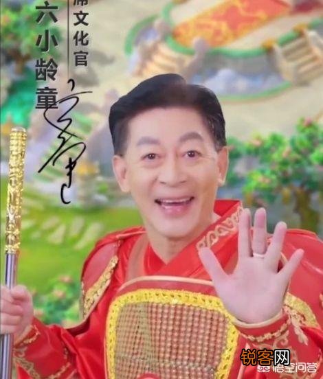 六小龄童怎么了？为什么会出现“六小龄童体”？