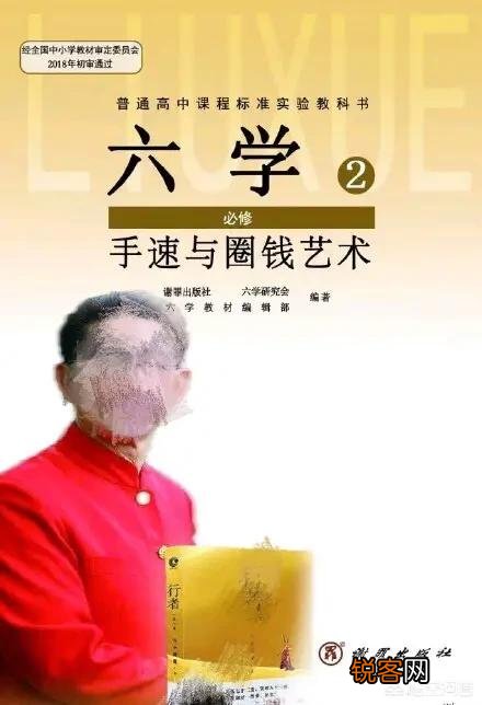 吴承恩故居挂满了六小龄童的照片,你们觉得这种行为合适吗？