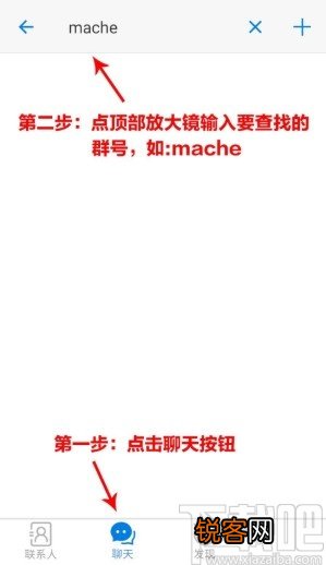 potato添加群聊的操作方法