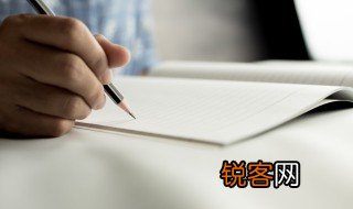 例行差事的意思 词语例行差事的意思