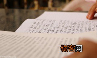 摽梅是什么意思 摽梅具体是什么意思