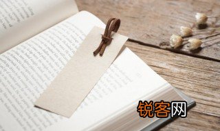 言必行行必果果必信的下一句 言必行行必果果必信的下一句是啥