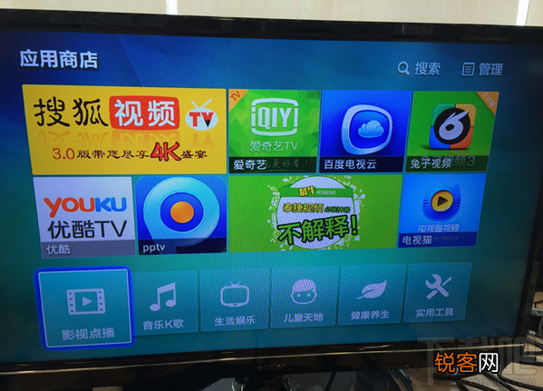 野花TV助手一键安装工具使用教程
