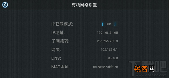 野花TV助手一键安装工具使用教程