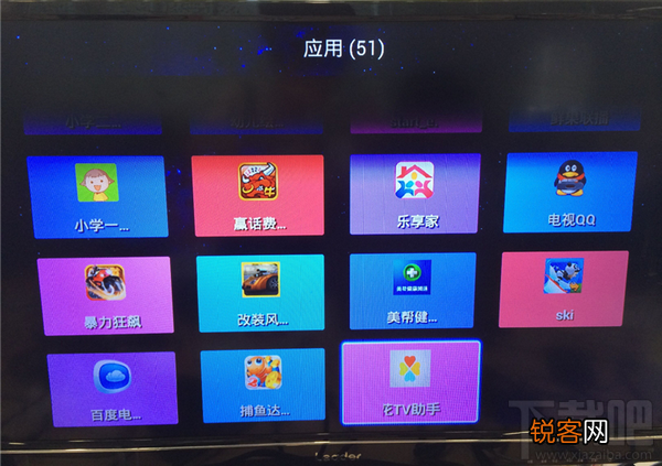 野花TV助手一键安装工具使用教程