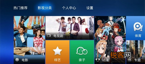 PPTV聚力TV版关闭怎么看PPTV