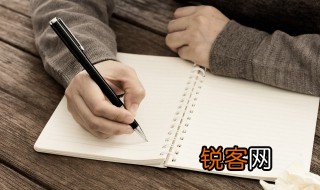 夕阳无限好下一句励志 夕阳无限好下一句励志的话有哪些