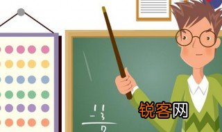教师格言 经典语录 教师格言和经典语录有哪些