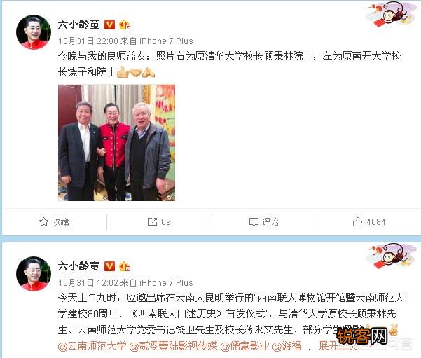 对于现在的六小龄童你怎么看？