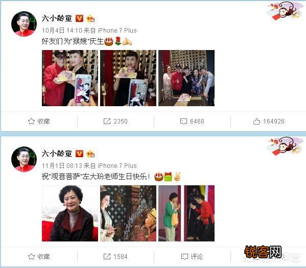 对于现在的六小龄童你怎么看？