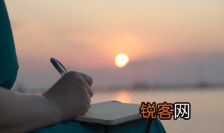 铁树开了花下一句 铁树开了花下一句是哪句