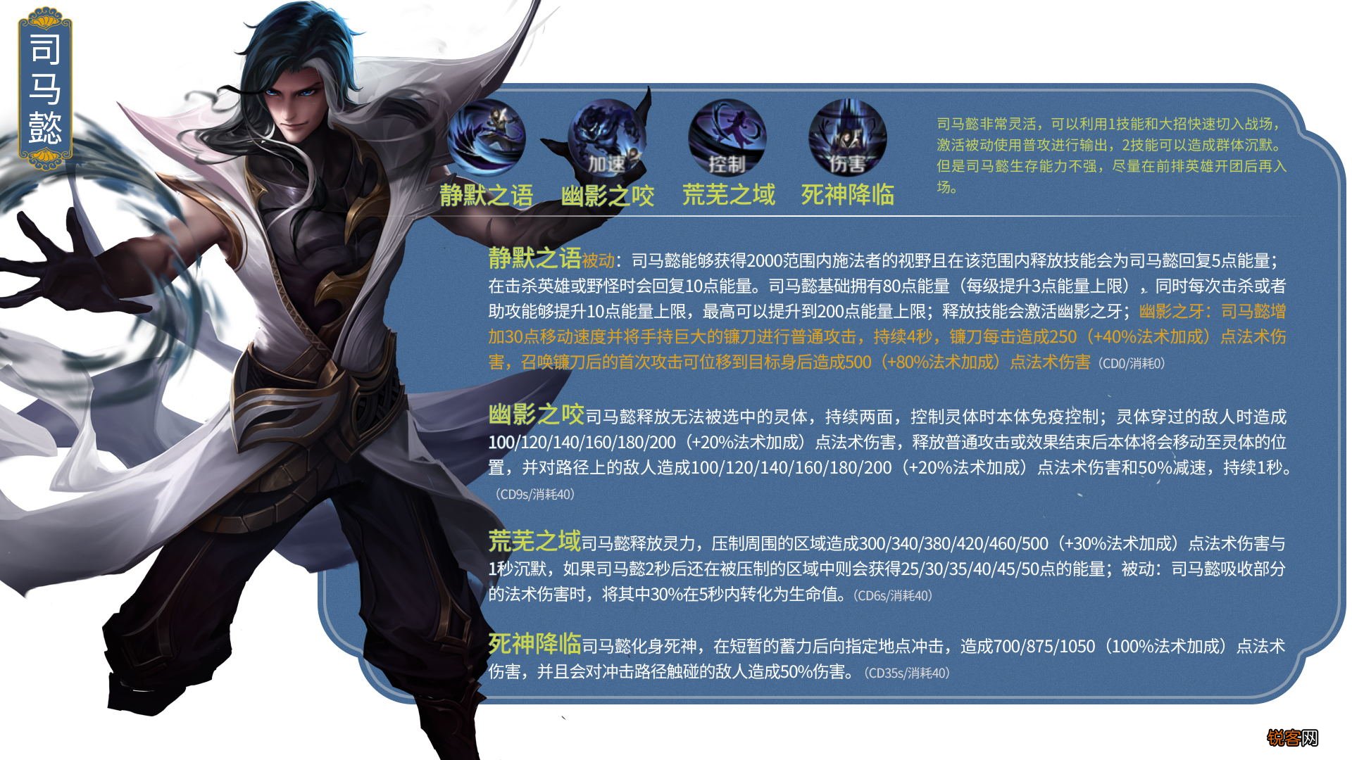 王者荣耀人物大全介绍 英雄图鉴大全