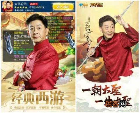亿万人心中的“美猴王”六小龄童,现在为何如此招黑呢？