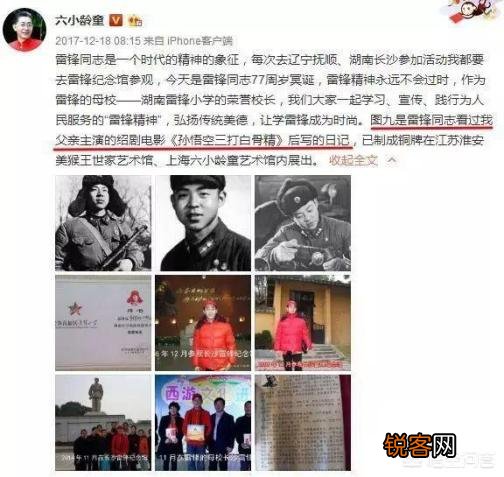 亿万人心中的“美猴王”六小龄童,现在为何如此招黑呢？
