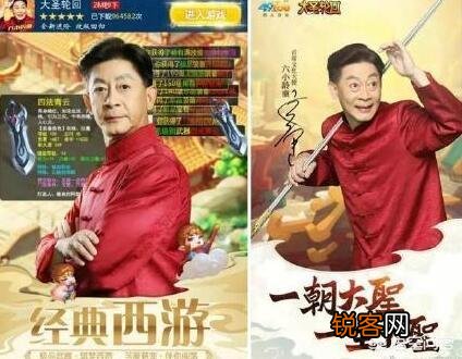 亿万人心中的“美猴王”六小龄童,现在为何如此招黑呢？