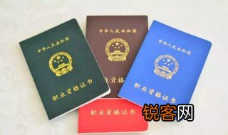 教师资格证成绩什么时候出 教师资格证什么时候出成绩
