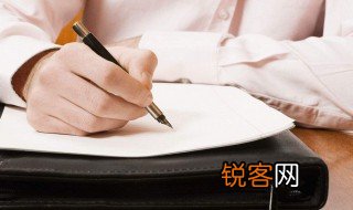 幼儿园招生简章内容 幼儿园招生简章模板