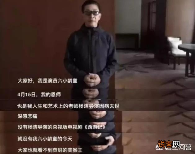 六小龄童发文庆祝粉丝666万,为何瞬间很多人取关帮他回到665万？