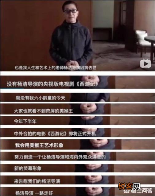 六小龄童发文庆祝粉丝666万,为何瞬间很多人取关帮他回到665万？