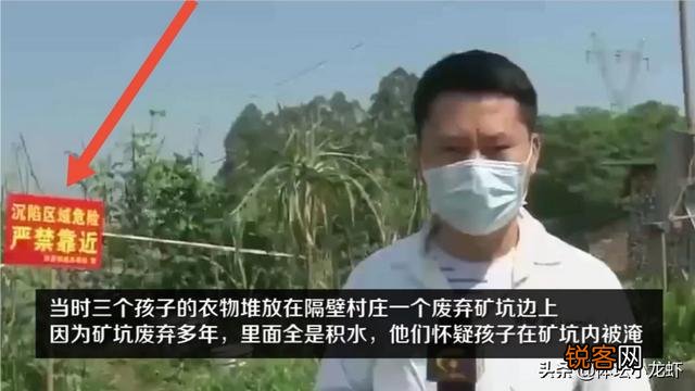 江西一废弃矿坑捞出三具童尸,均10岁左右,到底是怎么回事？