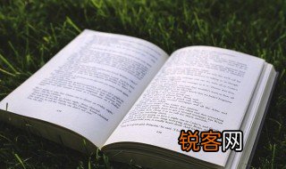 关于新年的诗词 有关祝贺新年的诗句