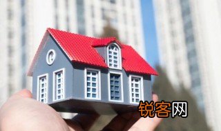 申请经济适用房需要什么条件 申请经济适用房需要哪些条件