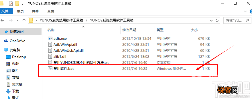 50台机顶盒有效 有效防阿里云OS删除机顶盒软件停服教程