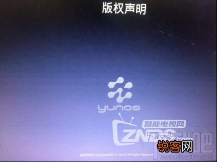 50台机顶盒有效 有效防阿里云OS删除机顶盒软件停服教程
