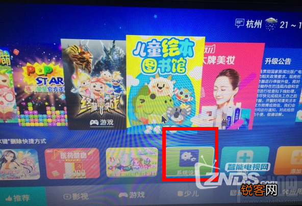 50台机顶盒有效 有效防阿里云OS删除机顶盒软件停服教程