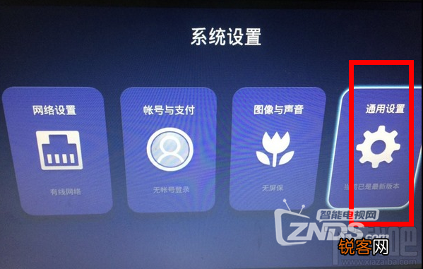 50台机顶盒有效 有效防阿里云OS删除机顶盒软件停服教程