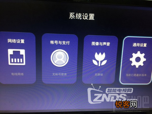50台机顶盒有效 有效防阿里云OS删除机顶盒软件停服教程